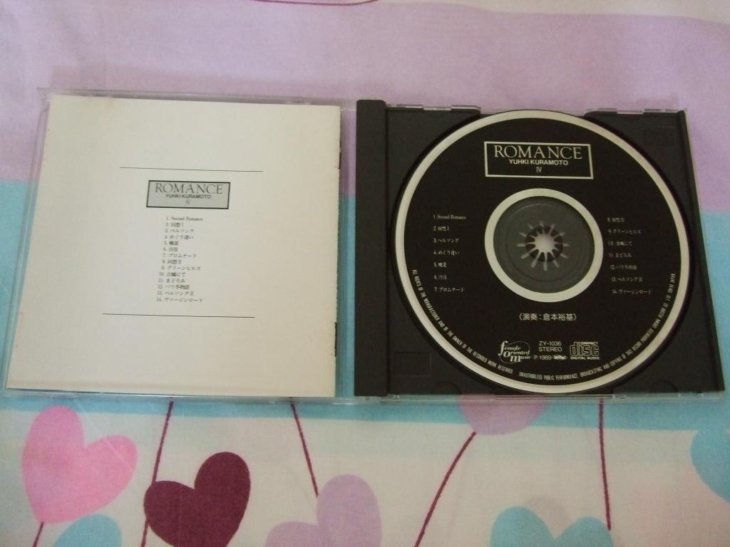 _romance_yuhki_kuramoto_iv__cd_1585053914_87b4c938b_progressive