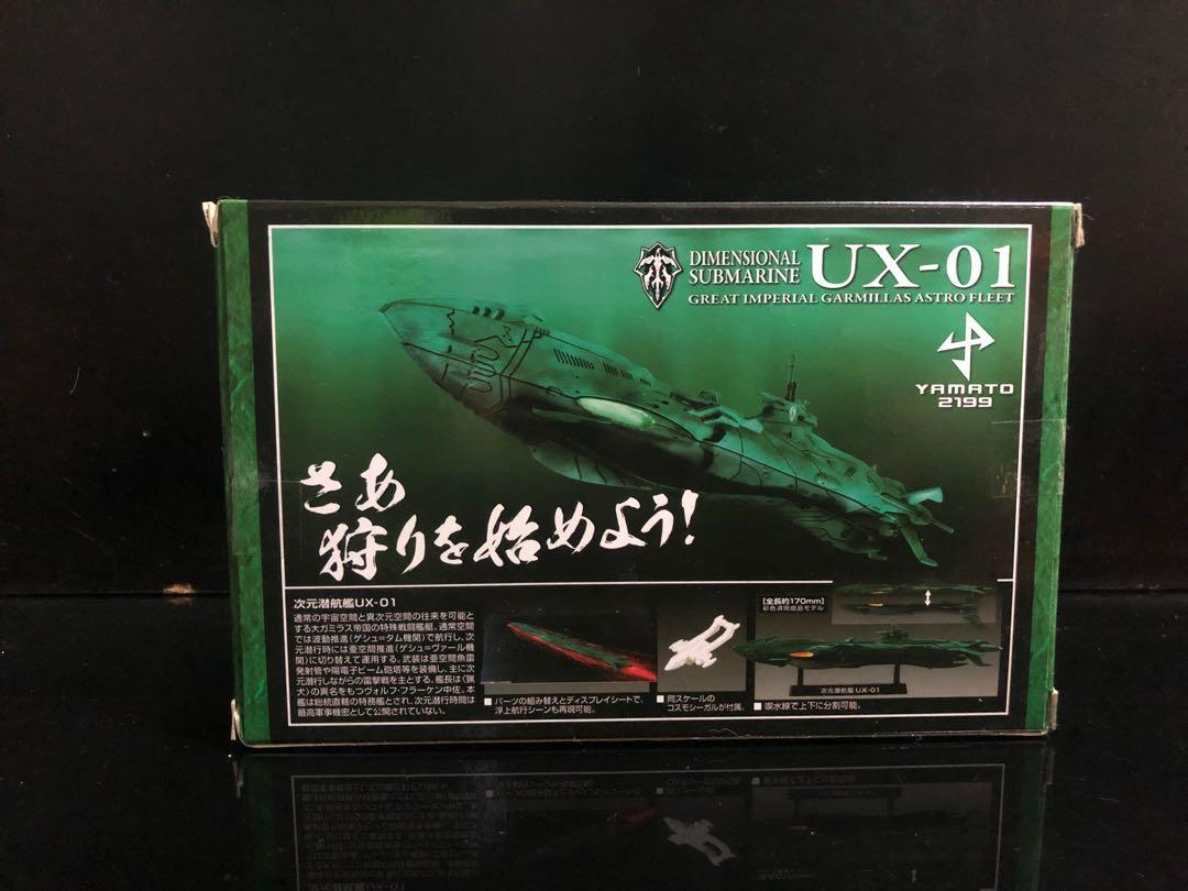 Cosmo fleet special dimensional submarine UX01, Hobbies & Toys