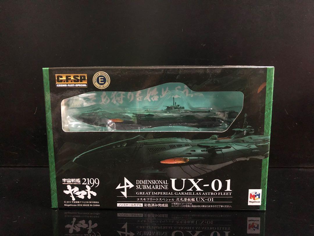Cosmo fleet special dimensional submarine UX01, Hobbies & Toys