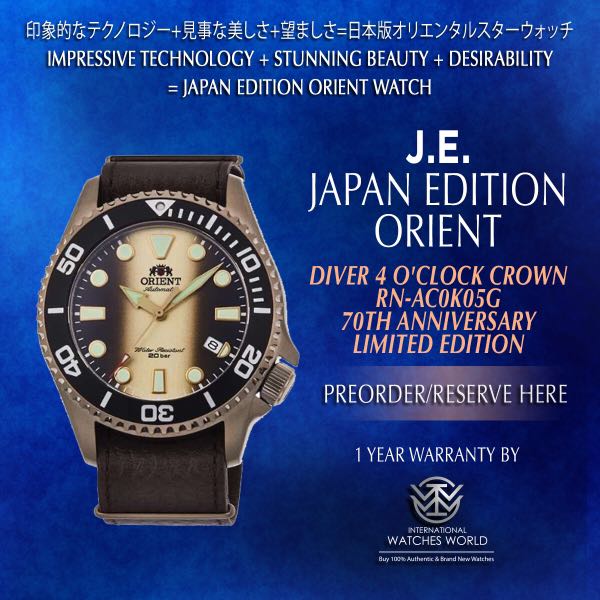Orient best sale bronze diver