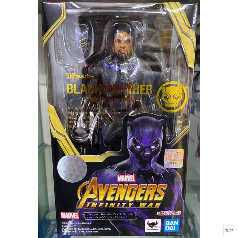 Black panther infinity war sales toy