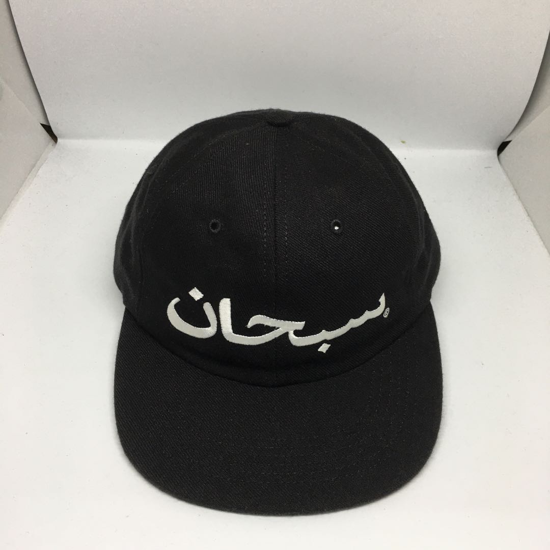 Supreme arabic cap Men s Fashion Watches Accessories Cap