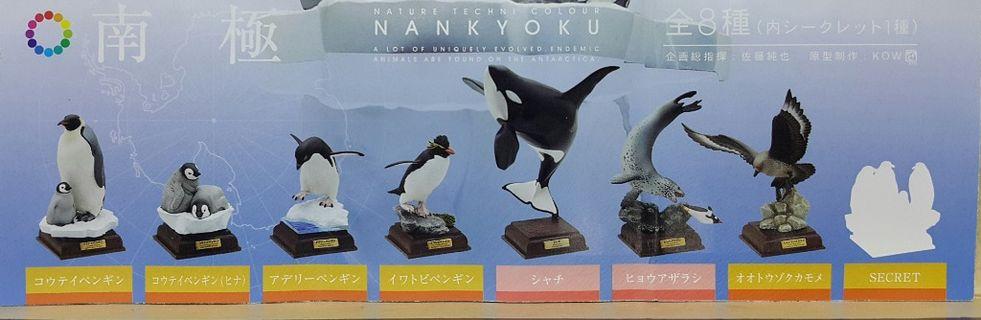 抵買