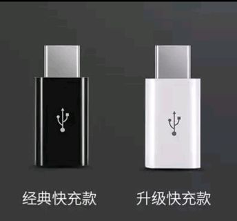 🔌🔋 Adaptador Micro USB a Type-C, desde 8 HKD