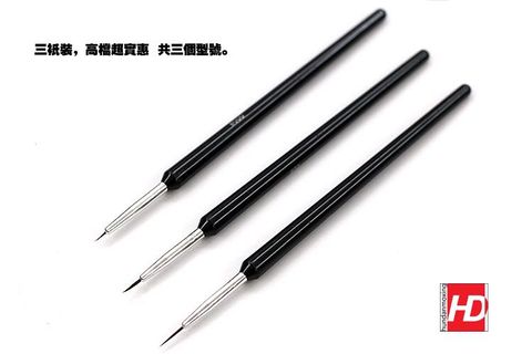 0.2mm Tungsten Panel Line Scriber by Hsiang - suitable for gundam