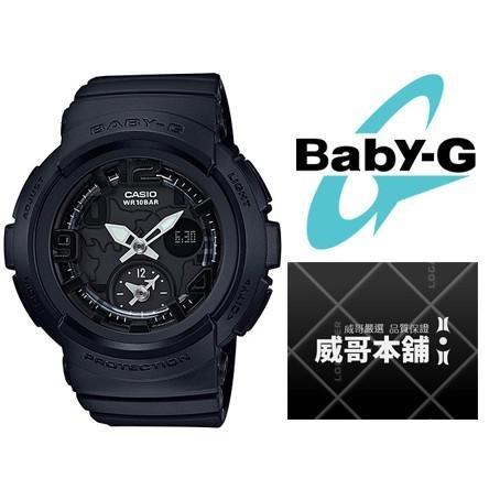 Baby g bga 190bc store