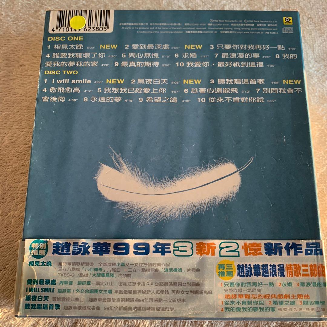 ランキング上位のプレゼント 【CD】浪曼街道 選集3 その他 - abacus-rh.com
