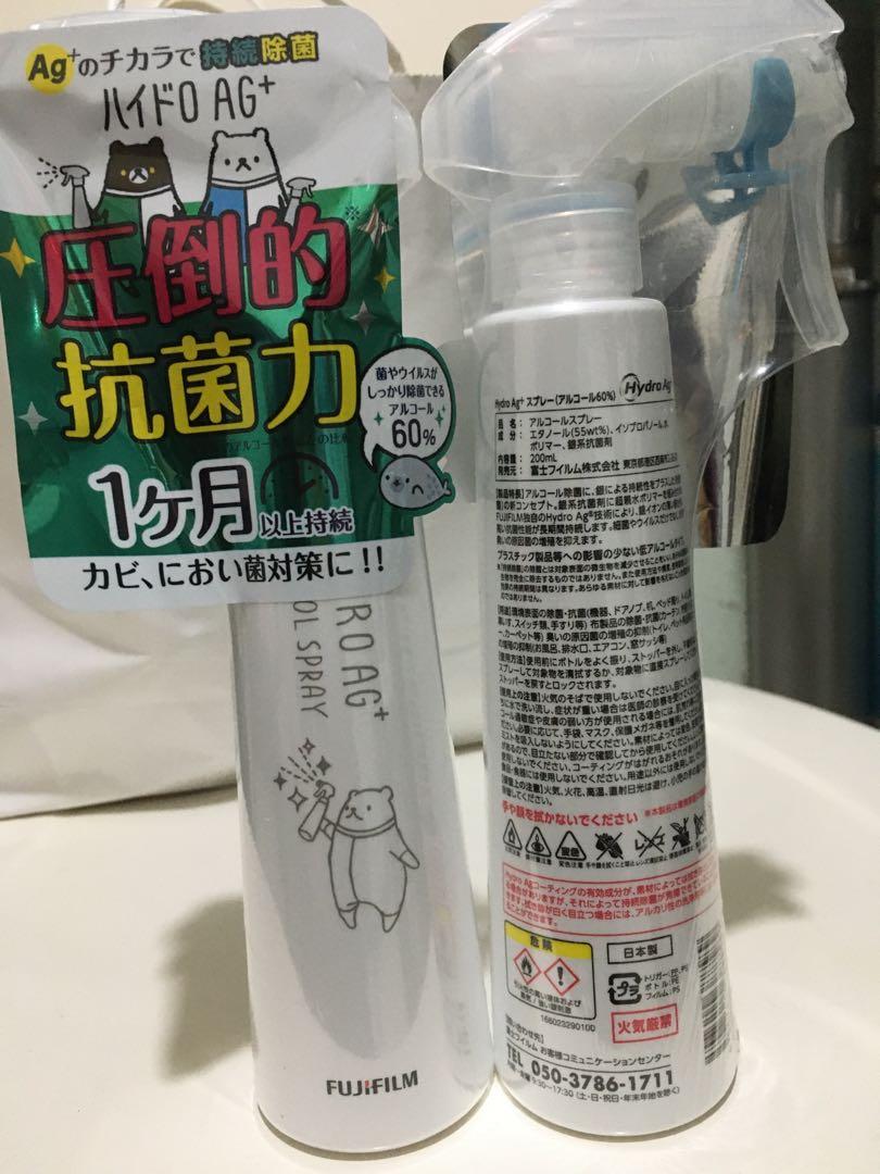 日本製fujifilm消毒酒精 美容 化妝品 指甲美容 香水 其他 Carousell