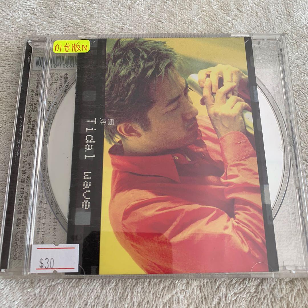 Harlem Yu 庾澄慶 海嘯 2001 台版 Hdcd Music Media Cd S Dvd S Other Media On Carousell