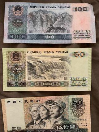 China currency older notes crisp great condition 1990 yuan