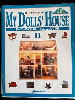My Doll House 11