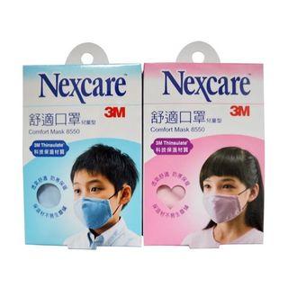 ❤️Instock❤️3M Nexcare Kids Mask