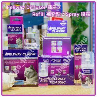 feliway friends refill 3 pack