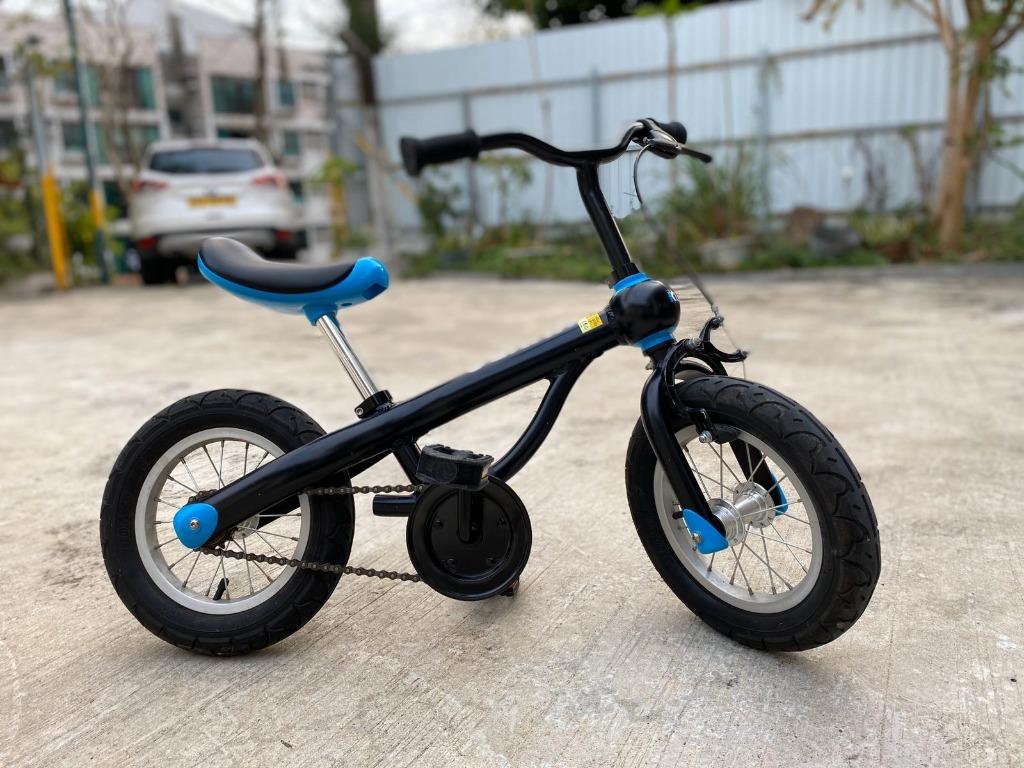 Kundo smarttrail 12 deals