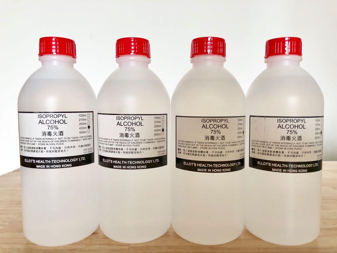 香港製造 消毒火酒75 可作酒精搓手液 消毒噴霧 使用世界衛生組織建議處方 健康及營養食用品 口罩 面罩 Carousell