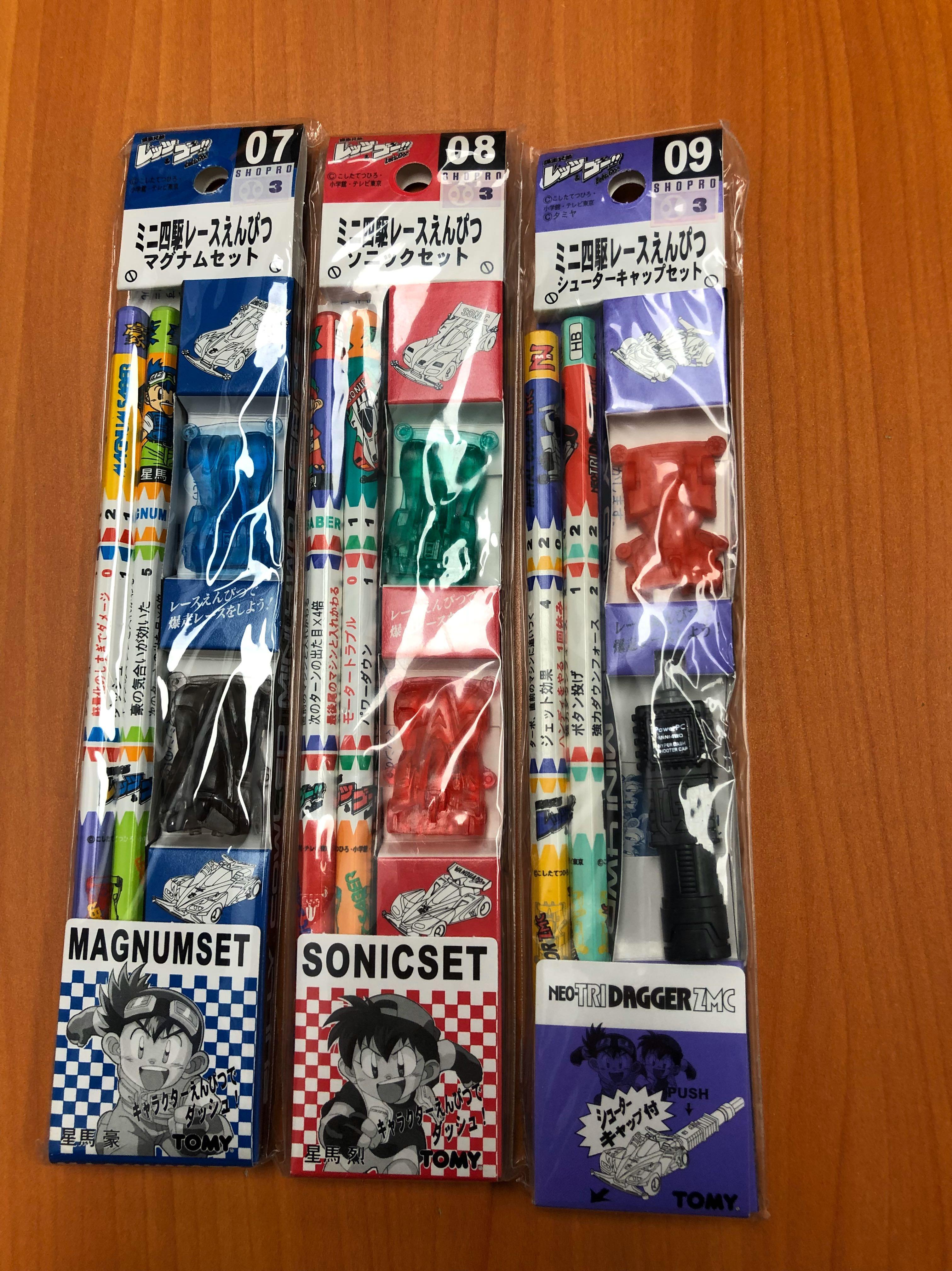 四驅兄弟四驅車鉛筆擦膠烈豪zmc 文具 絕版 3款 興趣及遊戲 手作 自家設計 其他 Carousell