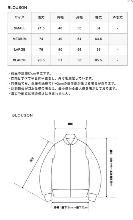 新品 B     , 男裝, 外套及戶外