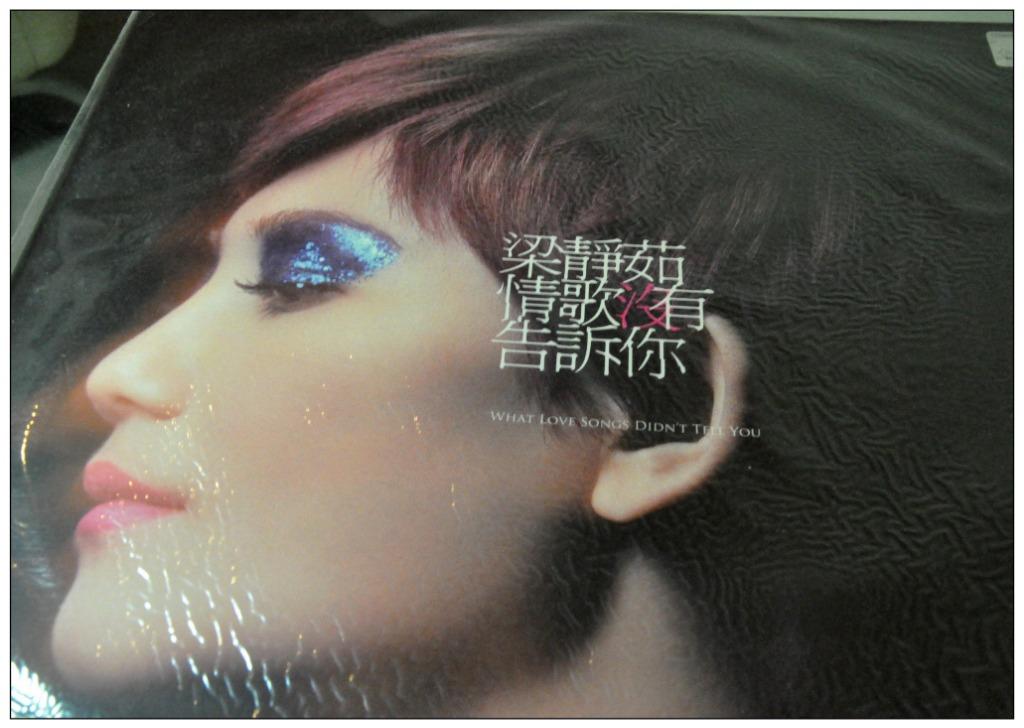 梁静茹 Fish Leong 情歌没有告诉你 CD+DVD 附送精美相冊 超大尺寸 绝对珍藏 Malaysia Edition Sealed NEW