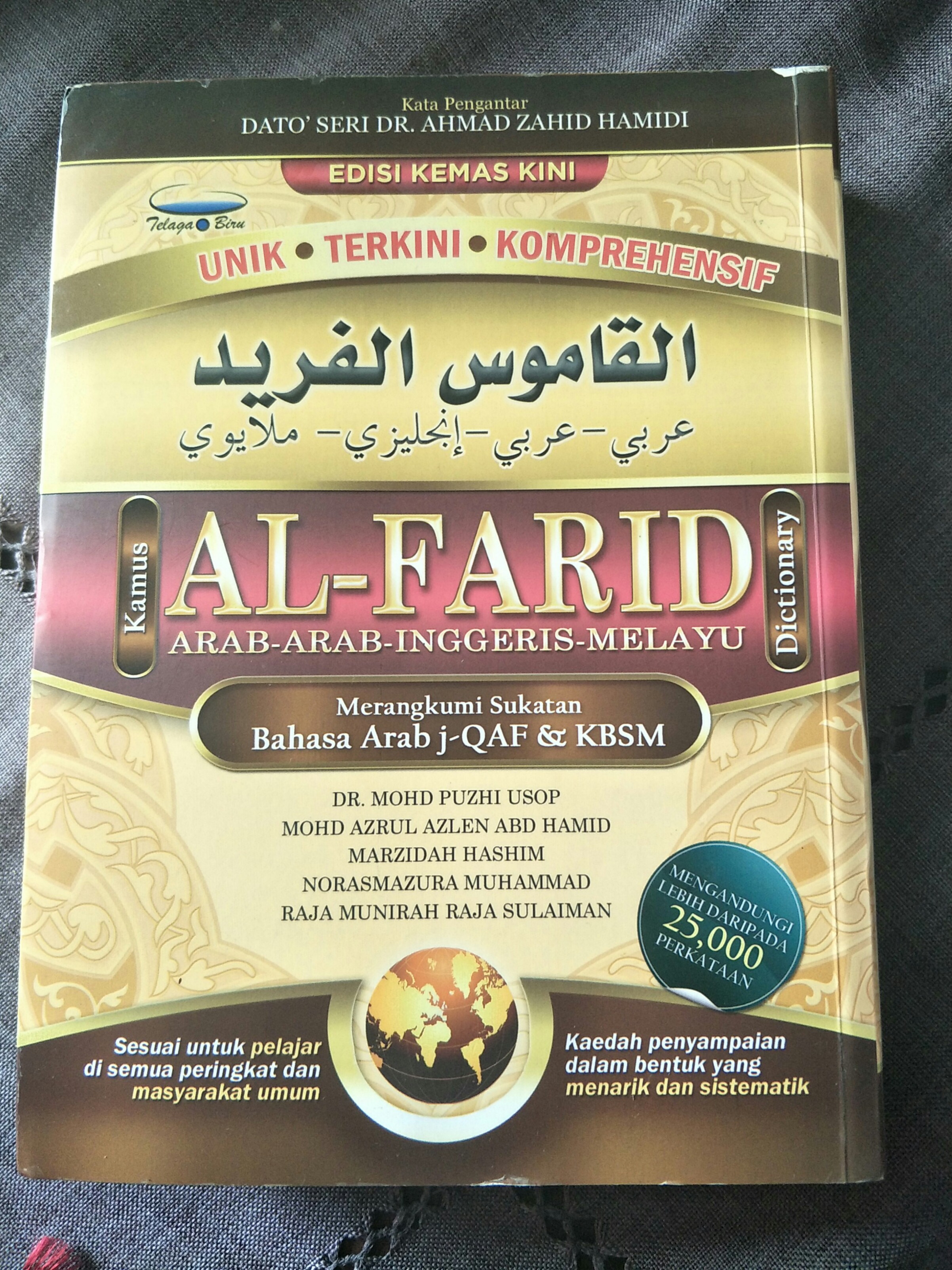 Al Farid Dictionary Arab Eng Malay Hobbies And Toys Books And Magazines Assessment Books On