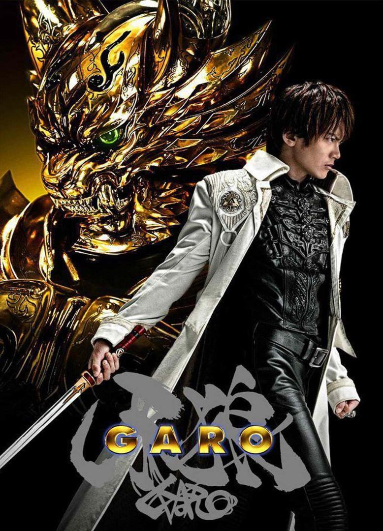 盒裝dvd 牙狼garo 共25集 興趣及遊戲 音樂樂器 配件 音樂與媒體 Cd 及dvd Carousell