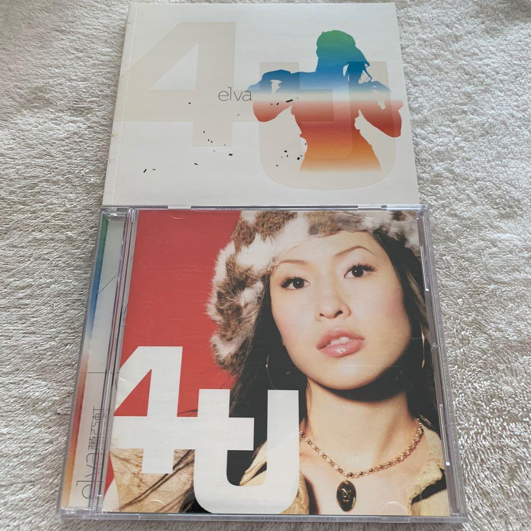Elva Hsiao 蕭亞軒4U 2001 台版CD(全套齊）, Hobbies & Lifestyle