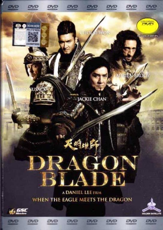 DRAGON BLADE - - - DVD