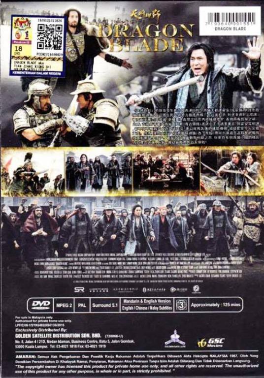 Dragon blade full outlet movie english subtitles