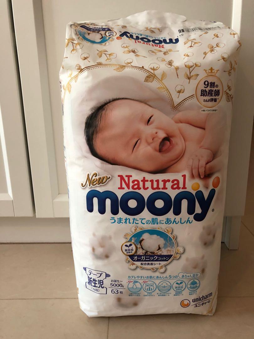 moony new born