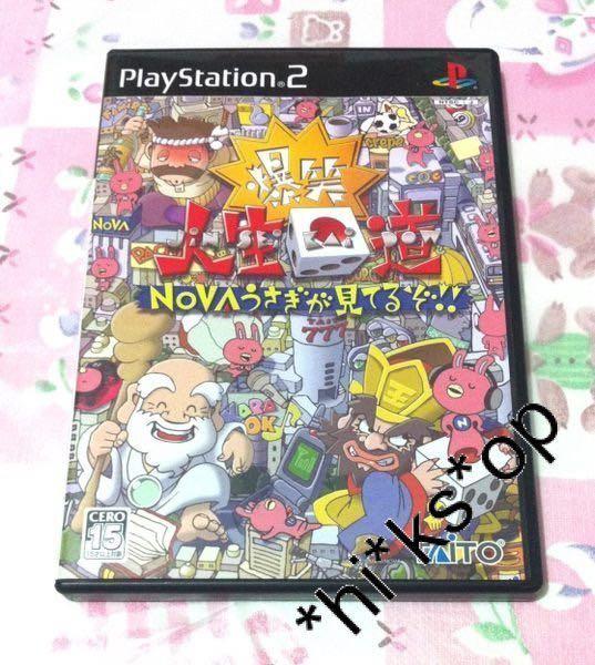 Playstation 2 Ps2 超好玩大富翁遊戲爆笑 人生回道人生劇場曲折人生看到nova兔了 遊戲機 遊戲機遊戲 Carousell Playstation 2 Ps2 超好玩大富翁遊戲爆笑 人生回道人生劇場曲折人生看到nova兔了 遊戲機 遊戲機遊戲 Carousell