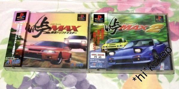 峠MAX2 Amazon | 峠MAX2 | ゲームソフト
