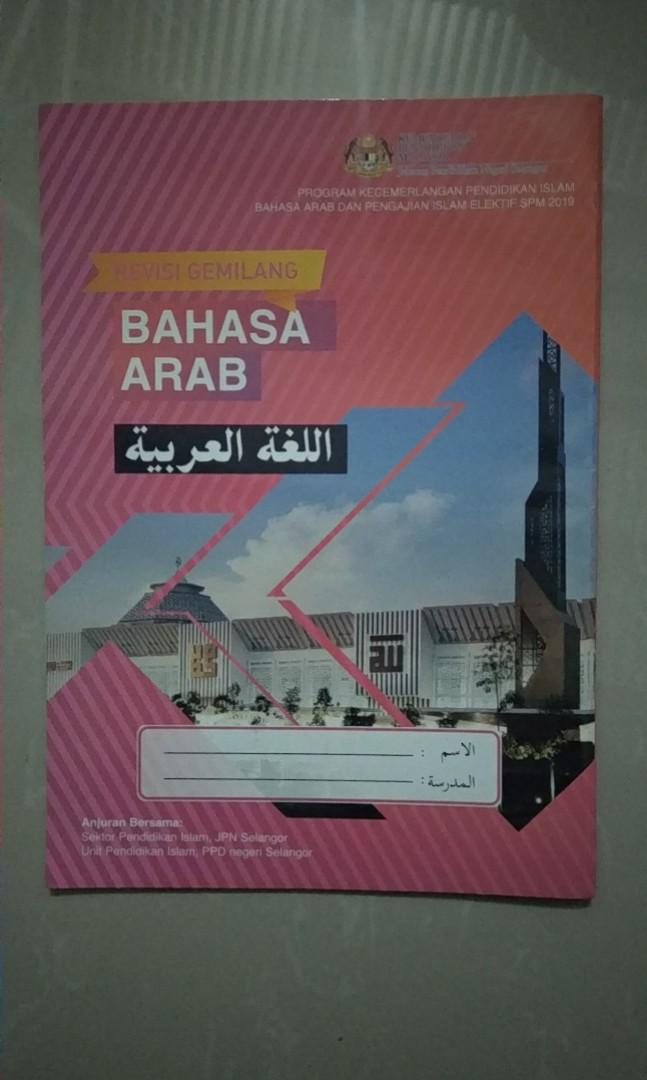 Earnxtra Spm Bahasa Arab Books Stationery Books On Carousell