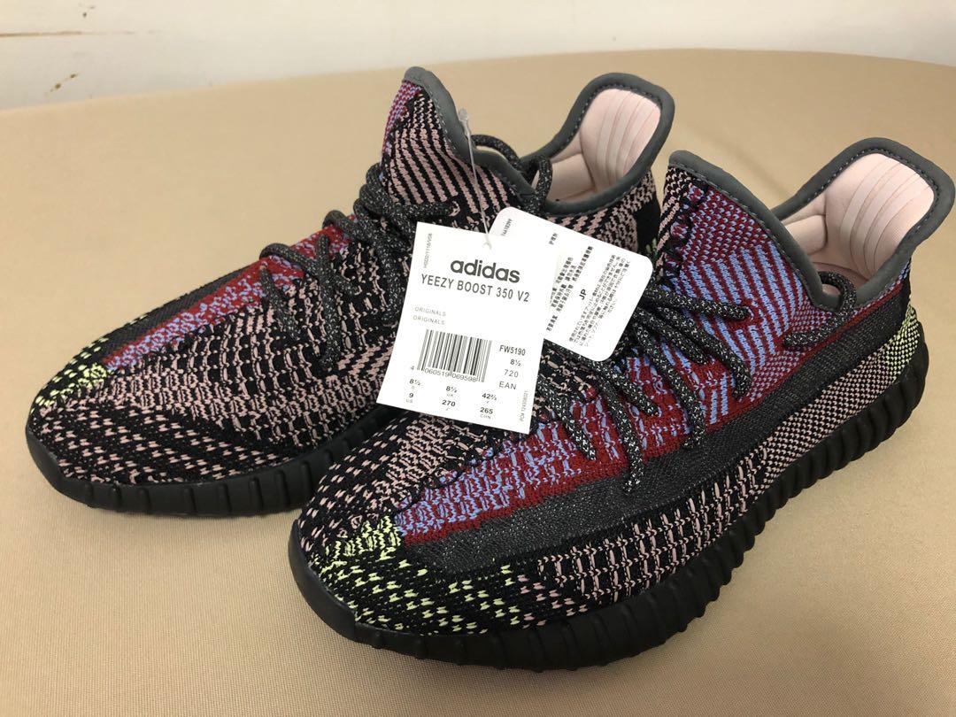 Adidas yeezy yechiel 85 top