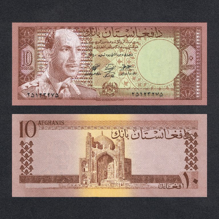1961 Afghanistan 10 Afghanis P 37 Unc King Muhammed Zahir Shah Mosque Khwaja Vintage Collectibles Currency On Carousell