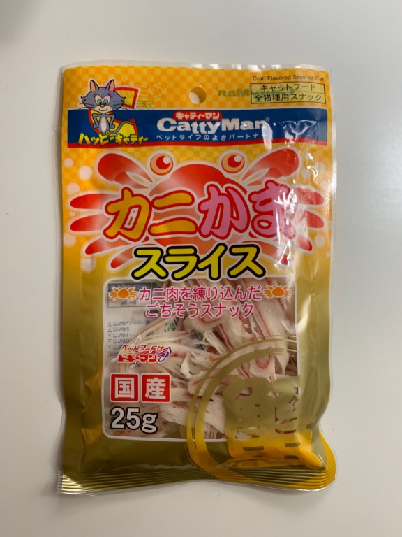 Cattyman Crab Slices (Cat Treat Snack)