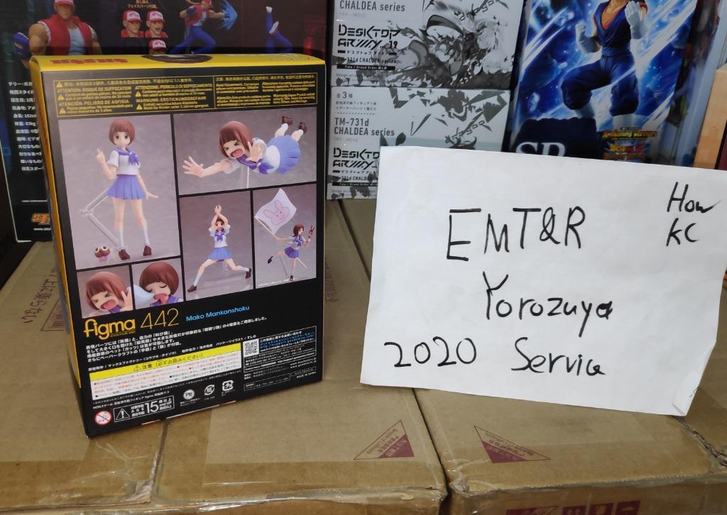 [Pre-owned] figma 442 Kill La Kill Mako Mankanshoku, Hobbies & Toys ...