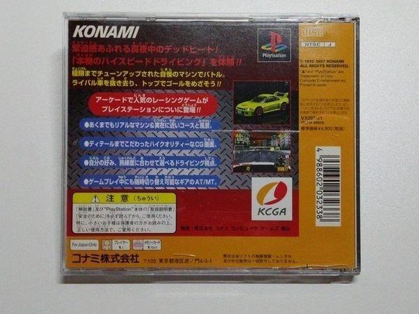米舖game 9成新ps Konami Midnight Run Road Fighter 2 首都高速罕有絕版日版賽車game 電子遊戲 電子遊戲 Playstation Carousell