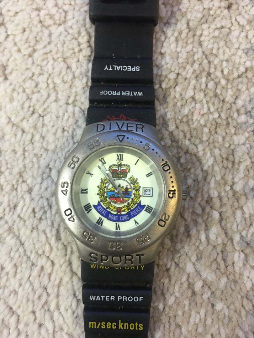 Royal Hong Kong police watch Carousell