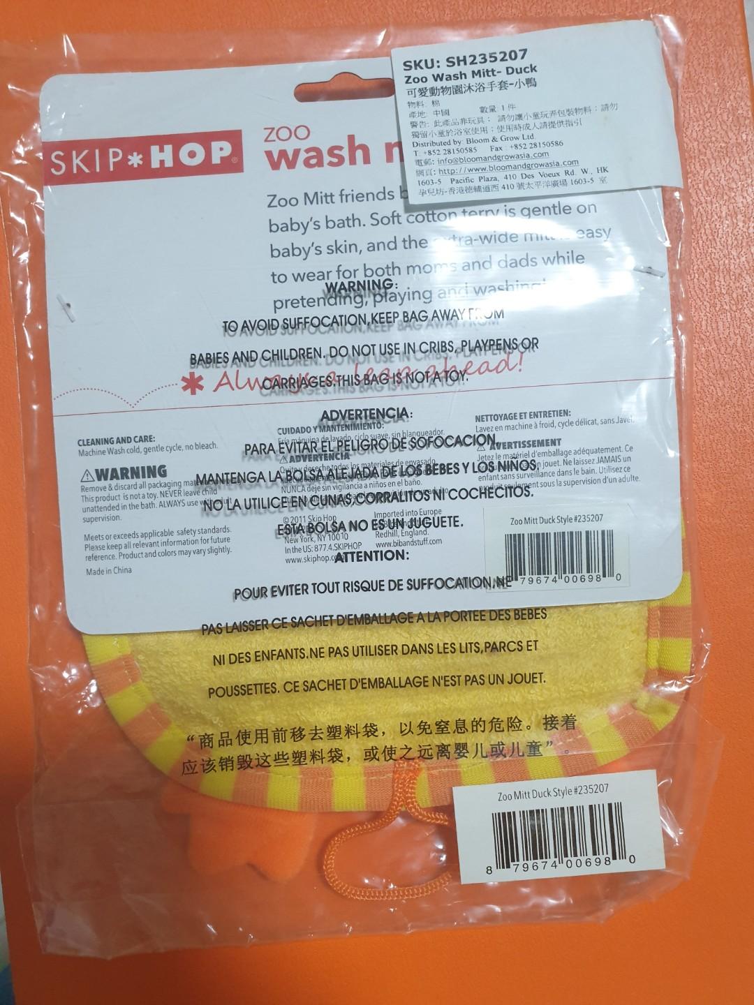 Skip hop wash mitts (Category: Other Baby Bathing & Changing Needs) located in Manila. Submitted by therealbargain (Listing ID 285369229, Image 2). Description: STRICTLY NON NEGOTIABLE.