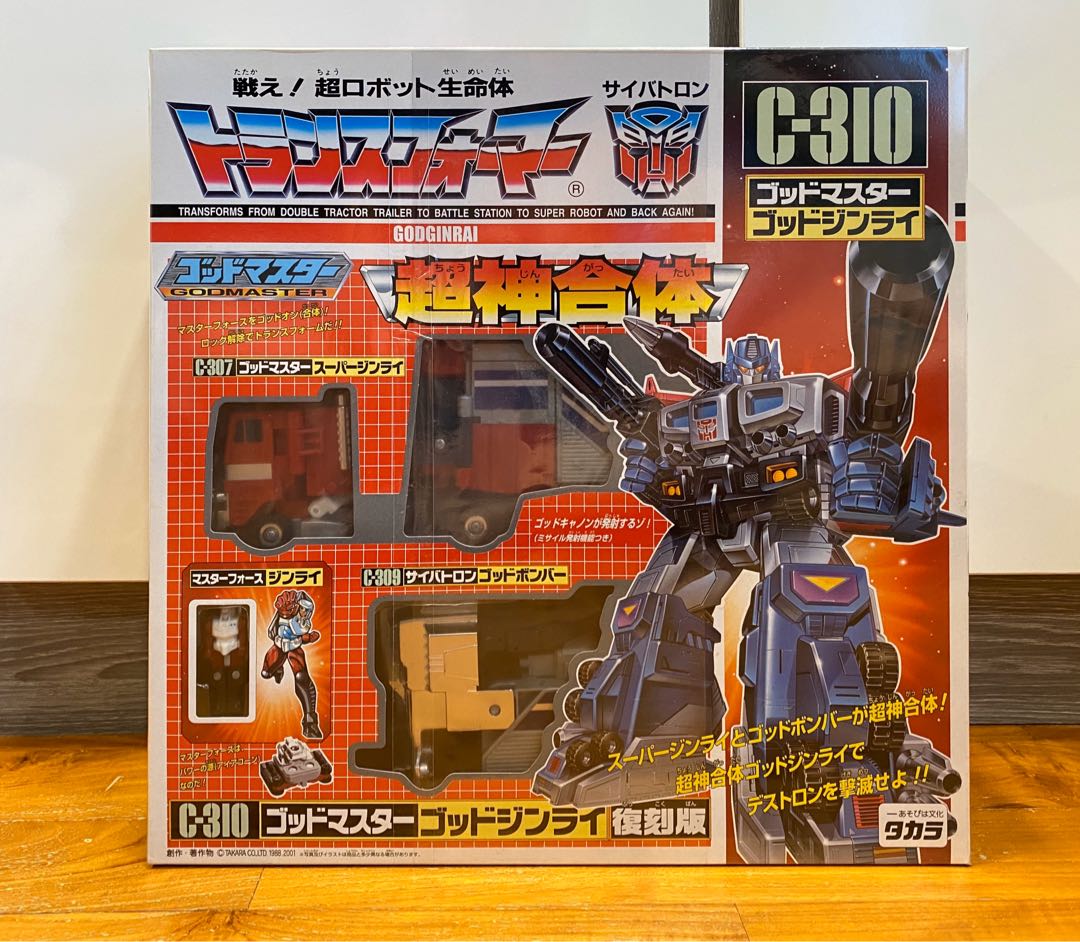 A Transformers Blog - My Life In Collecting: 1988 Takara G1 Transformers Masterforce C-309 Godbomber A Transformers Blog - My Life In Collecting: 1988 Takara G1 Transformers Masterforce C-309 Godbomber