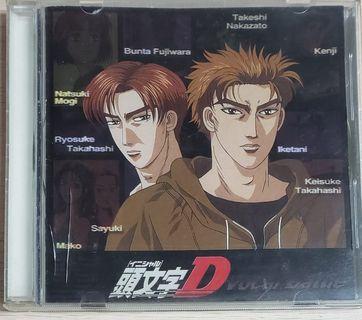 頭文字d 電影原 音樂樂器 配件 Carousell Hong Kong