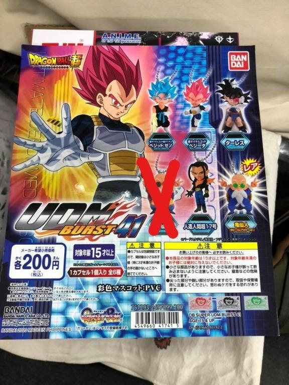 藍衫龜仙人bandai Gashapon Toy 龍珠超dragon Ball Super Udm Burst 41