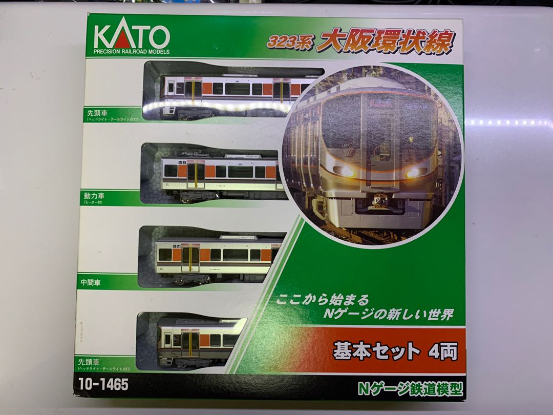 *全新* 鐵道模型KATO 10-1465 大阪環狀線323系基本set, 興趣及遊戲 