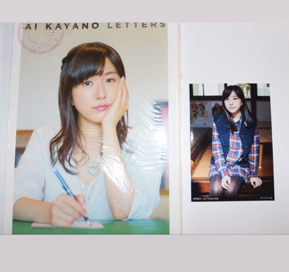 茅野愛衣寫真集photo Book 日本明星 Carousell 茅野愛衣寫真集photo Book 日本明星 Carousell