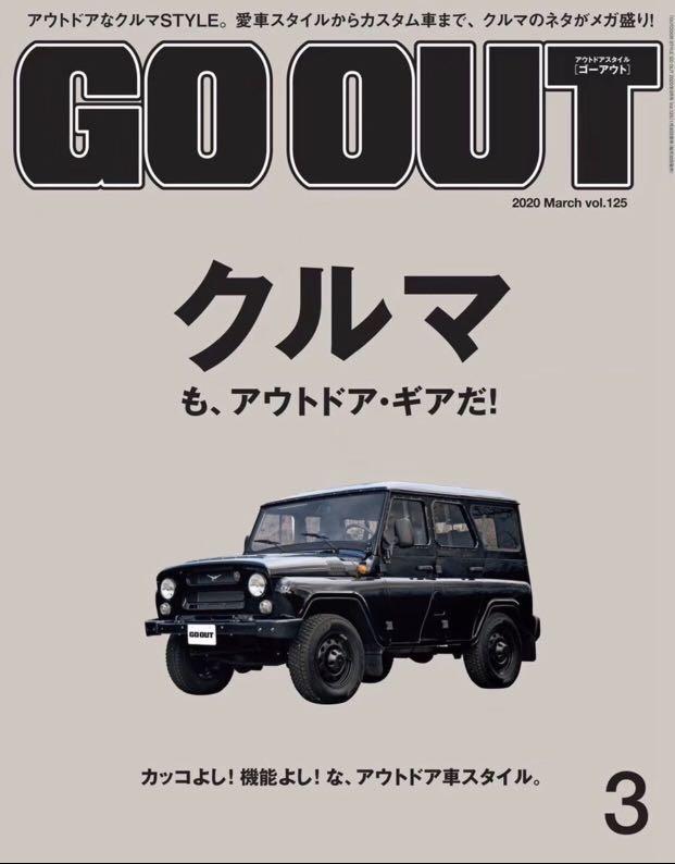 Go Out 3 月號 日本雜誌電子版 男裝 男裝袋 銀包 Carousell