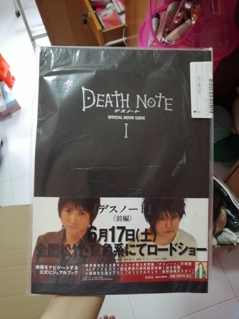 Good Condition Death Note Official Movie Guide Hobbies Toys Memorabilia Collectibles Fan Merchandise On Carousell Good Condition Death Note Official Movie Guide Hobbies Toys Memorabilia Collectibles Fan Merchandise On Carousell