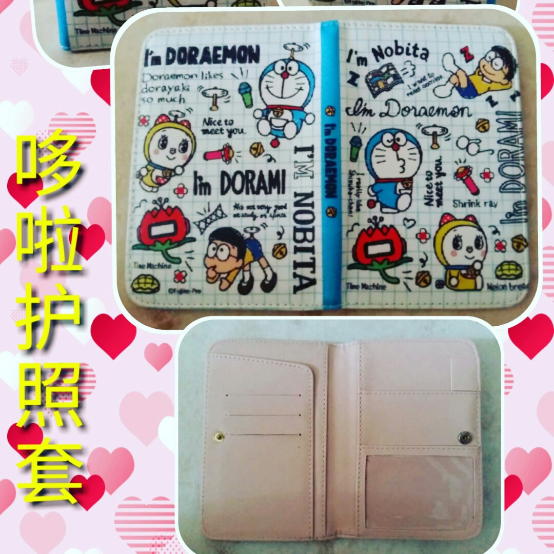 I'm Doraemon Passport Cover, Hobbies & Toys, Stationery & Craft, Other ...
