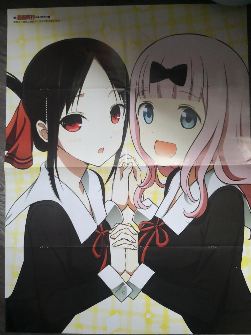 Kaguya Sama Love Is War Poster Hobbies Toys Memorabilia Collectibles Fan Merchandise On Carousell
