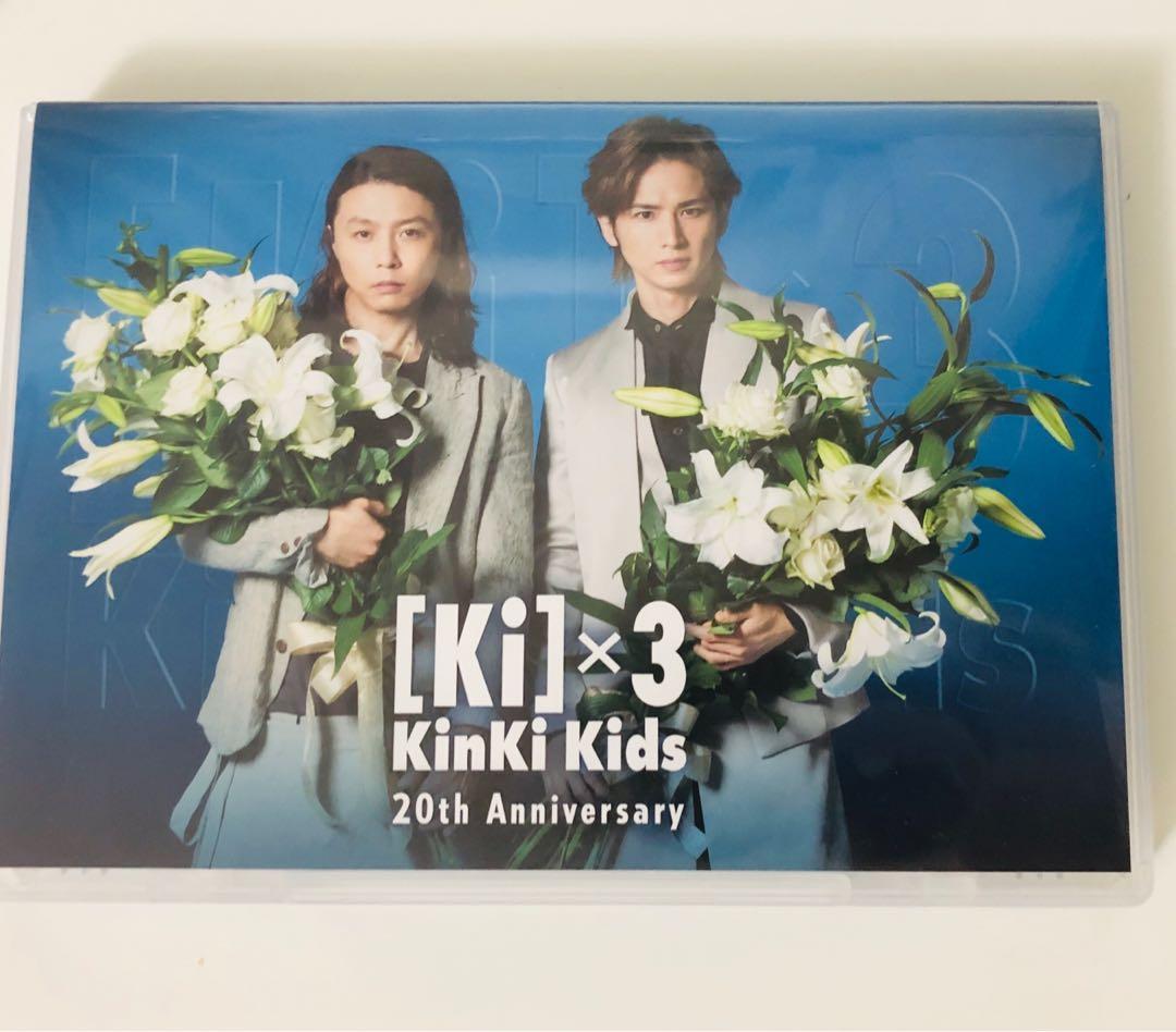 新品未使用正規品 KinKi Kids 20周年 20th Anniversary DVD