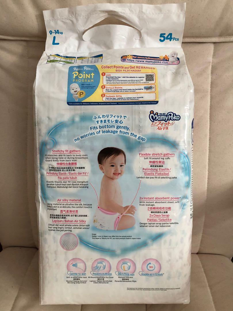 MamyPoko 4 - 8 Months Bachchen Ka Daayapar - MamyPoko 4 - 8 Months Baby  Diaper Price Starting From Rs 1,407. Find Verified Sellers in Panipat -  JdMart