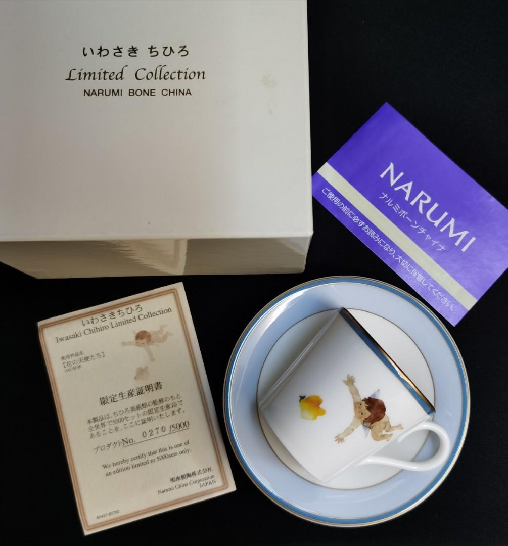 on　Espresso　MUSEUM　Tableware　5000　Saucer　Cup　Tea　Limited　Kitchenware　NARUMI　Furniture　Home　Coffee　Living,　Tableware,　in　CHIHIRO　Box,　Original　ART　And　Carousell